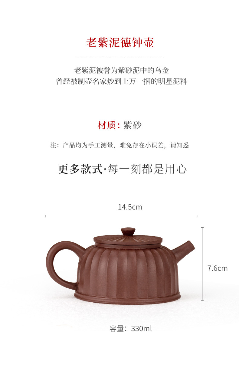 Purple Sand Dezhong Pot_02.jpg