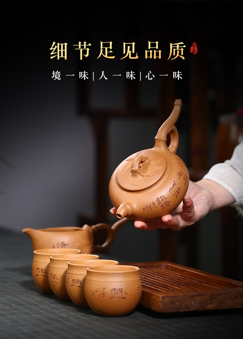 Bamboo Rain Teapot Set One Pot Four Cups_09.jpg