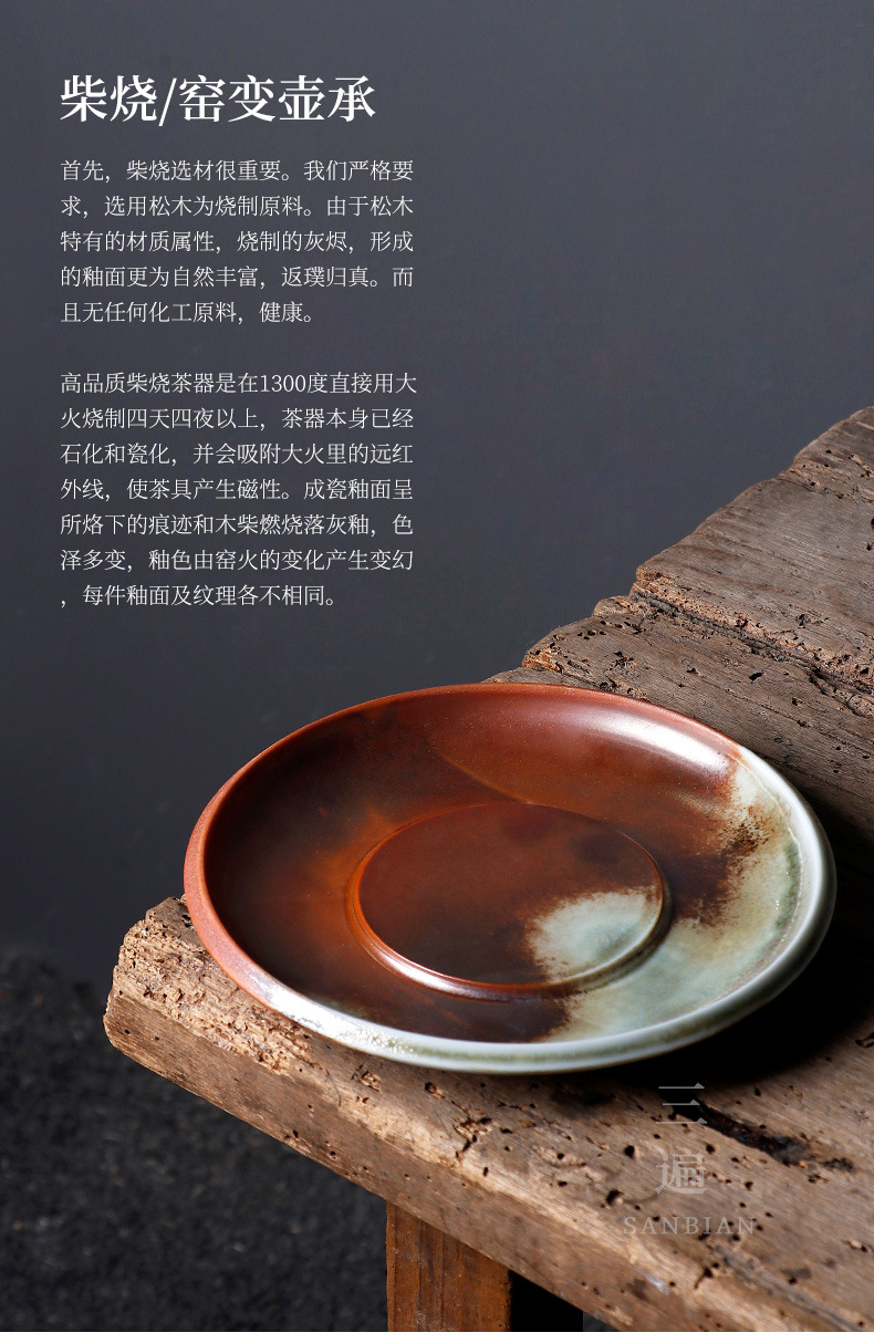 Wood Burning Pot Bearing_01.jpg