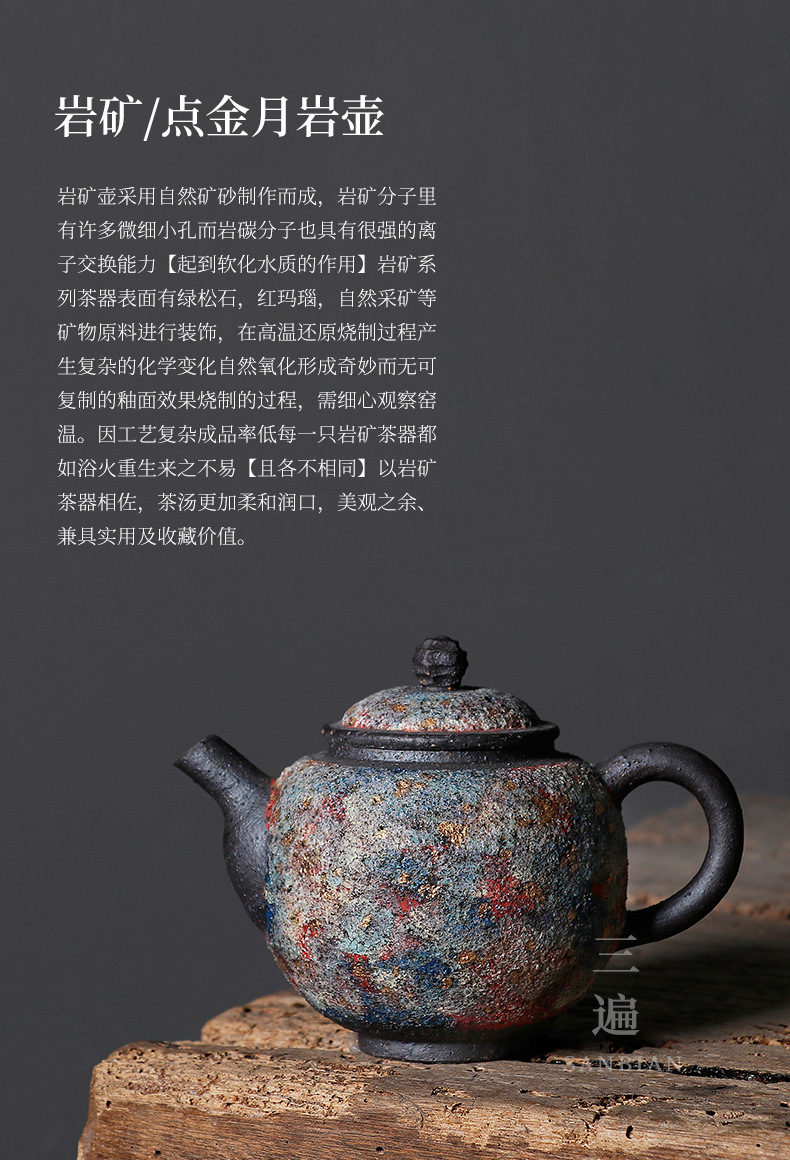 Colorful Golden Moon Rock Pot_01.jpg