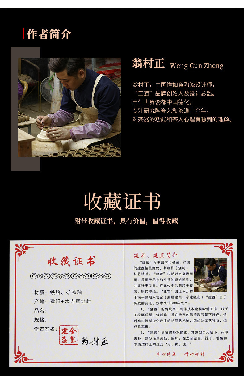 Ice Master Cup_03.jpg