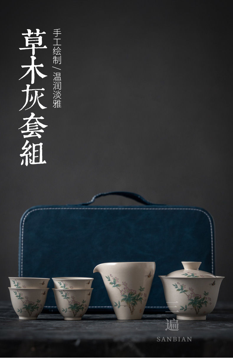 Grass and Wood Gray Gaiwan Set_01.jpg