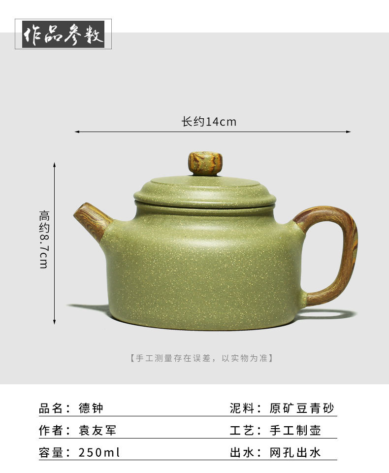 Dezhong Teapot Details_07.jpg