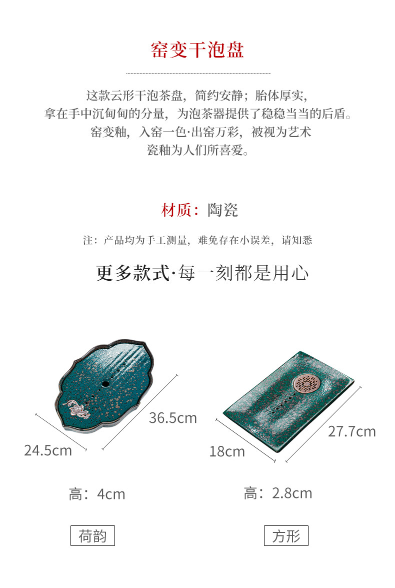 Kiln Baked Bamboo Tea Tray_02.jpg