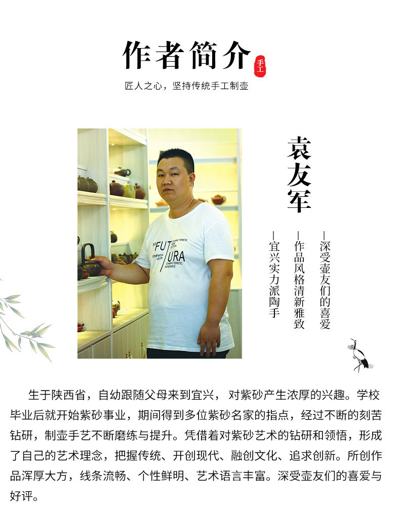 S354Xiangrui Well Curb Details_10