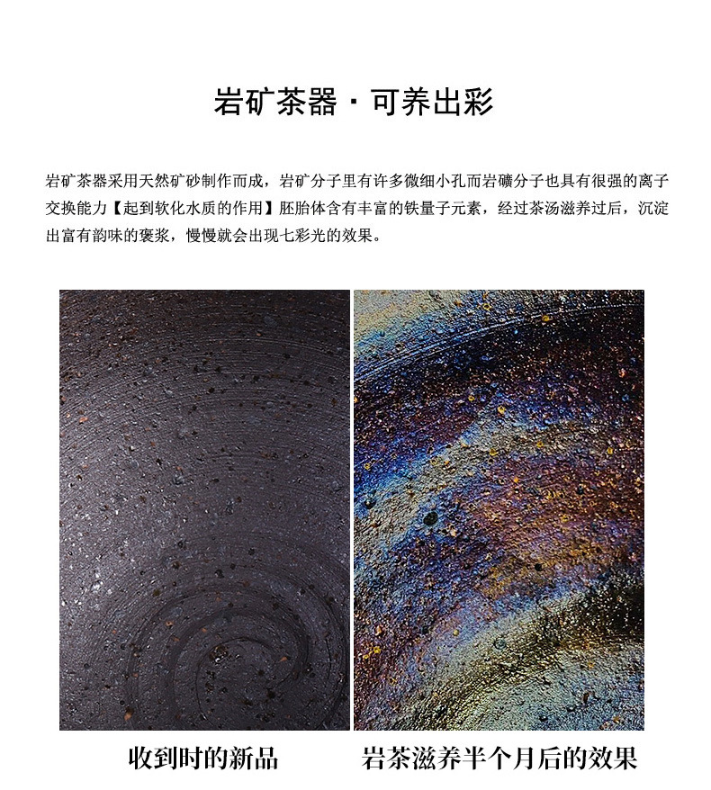 Colorful Rock Mine Xi Shi Pot_04.jpg