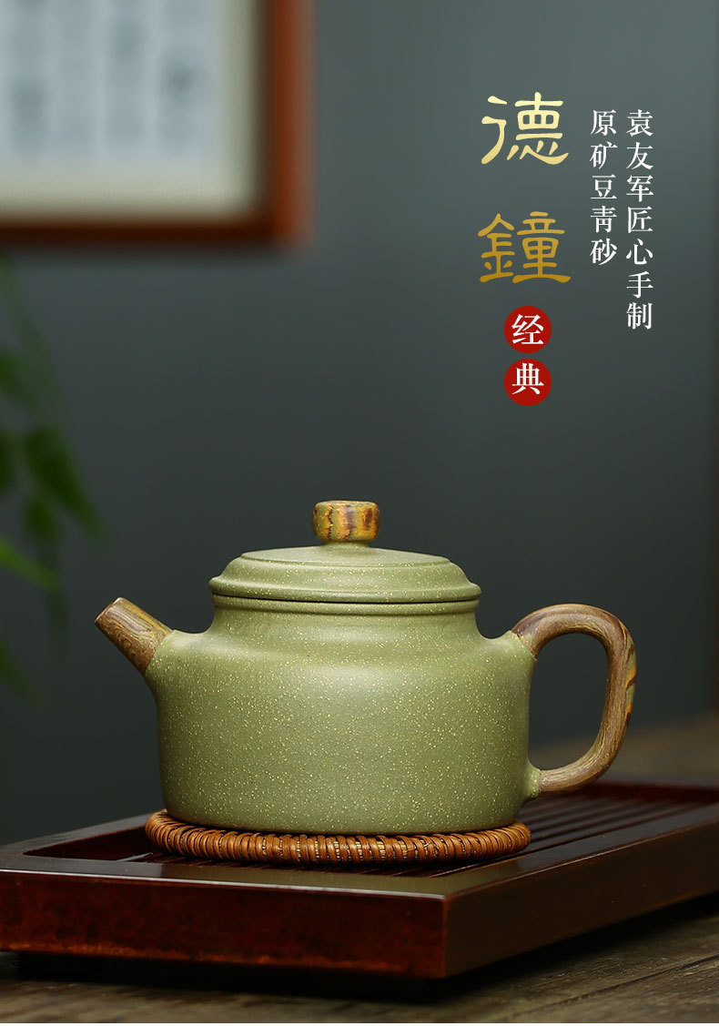 Dezhong Teapot Details_01.jpg