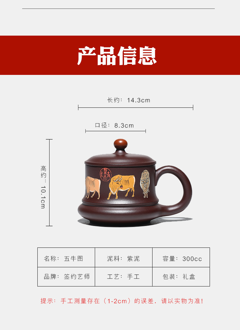 Five Cow Cup with Cover_16.jpg