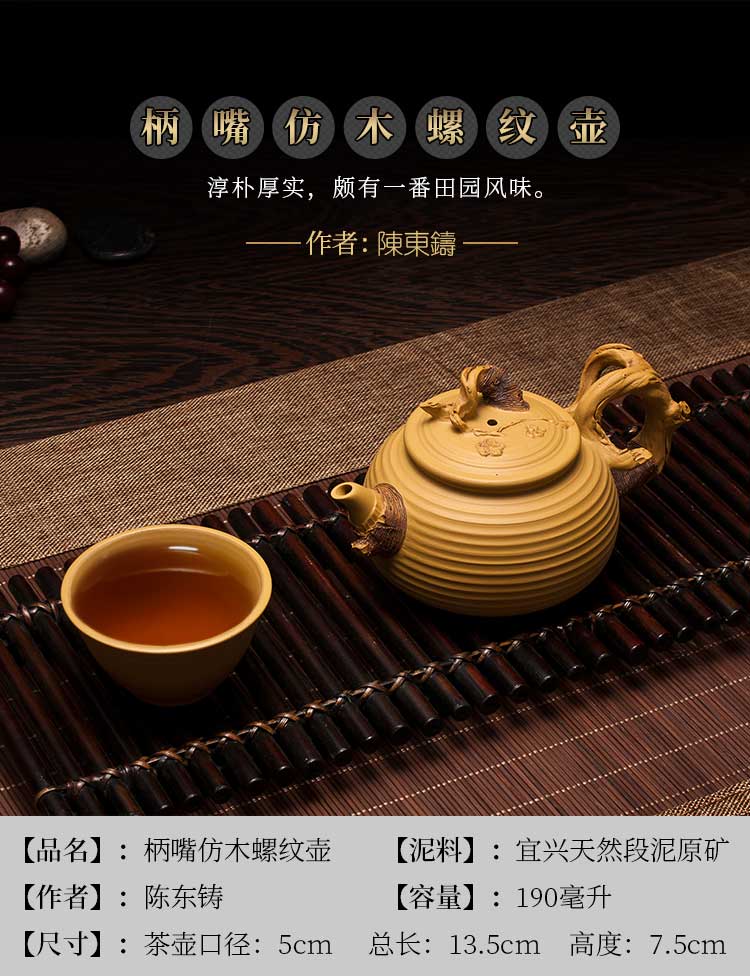 Handle Mouth Imitation Wood Thread Pot（123-)_01.jpg