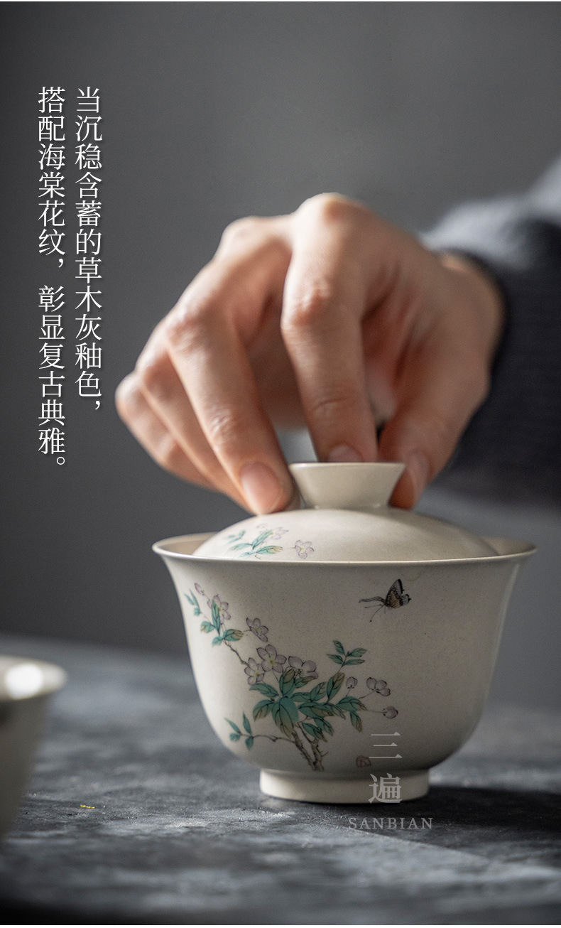 Grass and Wood Gray Gaiwan Set_05.jpg