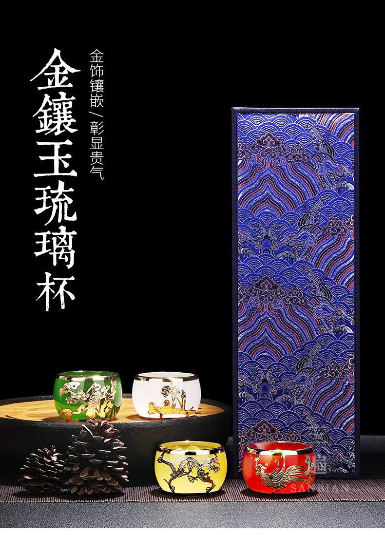 Gold Inlaid with Jade Colored Glaze Tea Cup_01.jpg