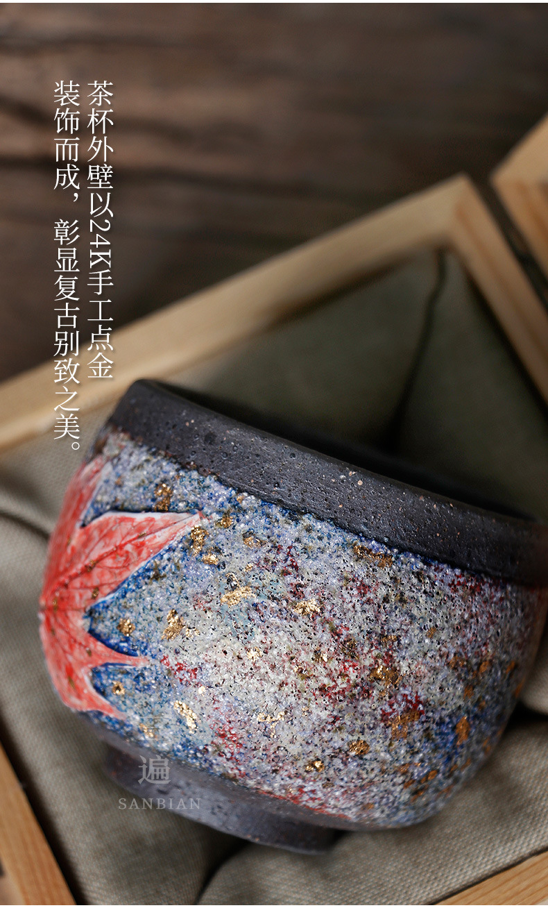 Colorful Maple Leaves Cups_12.jpg