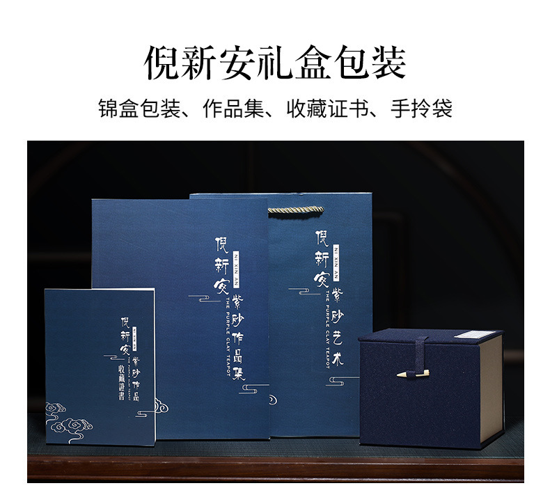 NI Xinantong Packaging