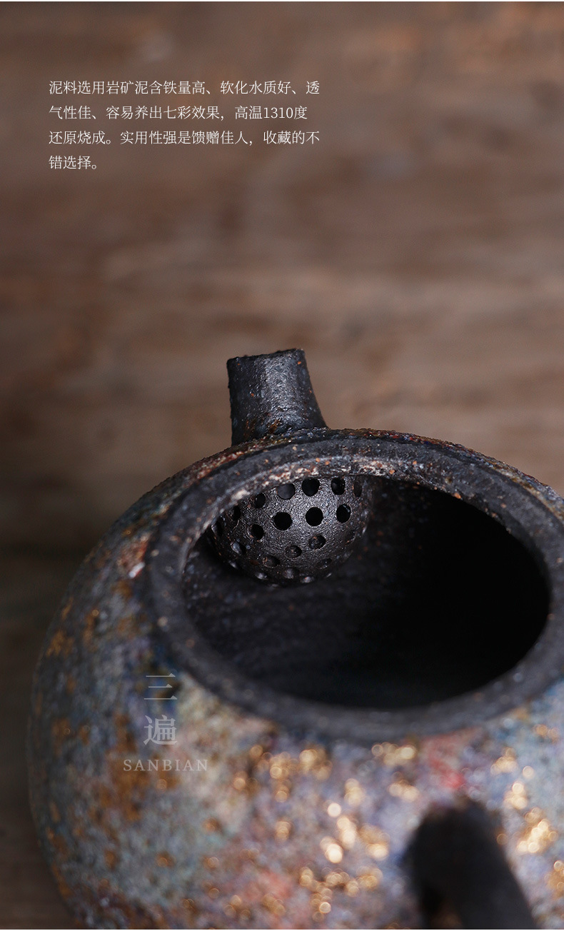 Colorful Rock Mine Xi Shi Pot_10.jpg