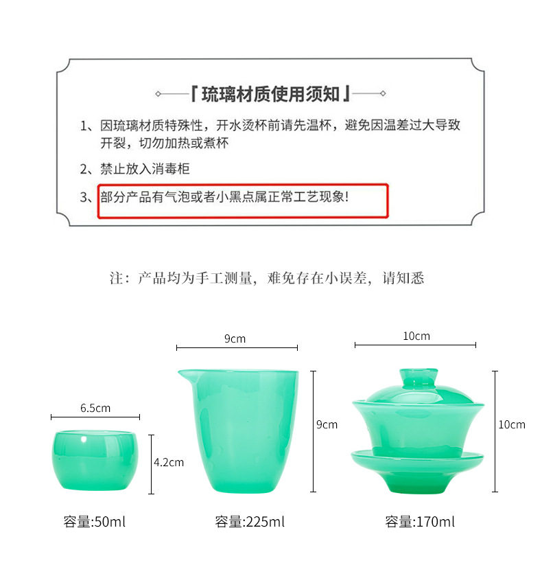 Green Colored Glaze Sets_02.jpg