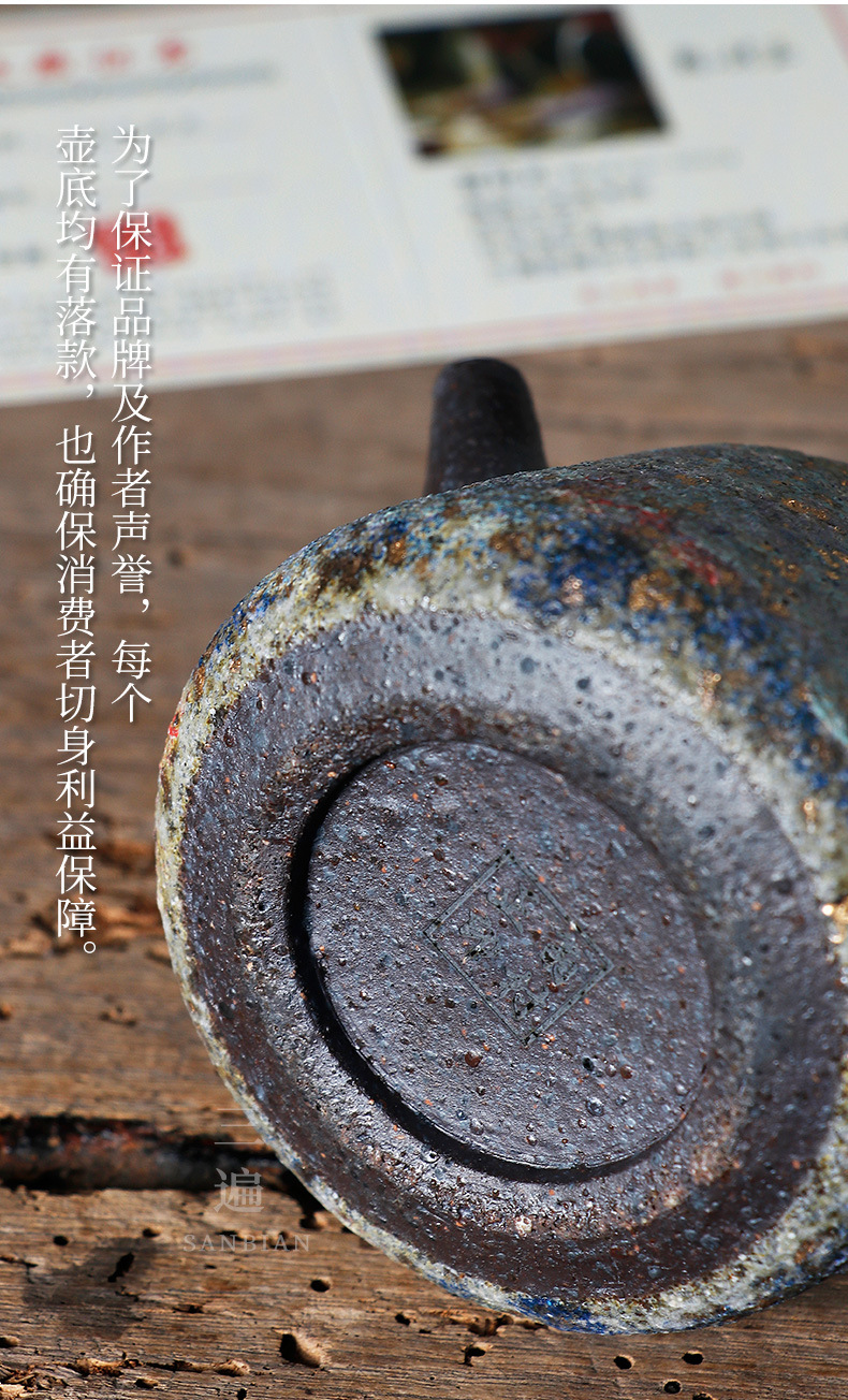 Colorful Big Shipiao Teapot_14.jpg