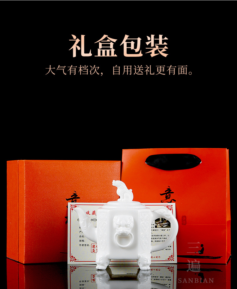 Eight-Square Beast Pot_10.jpg