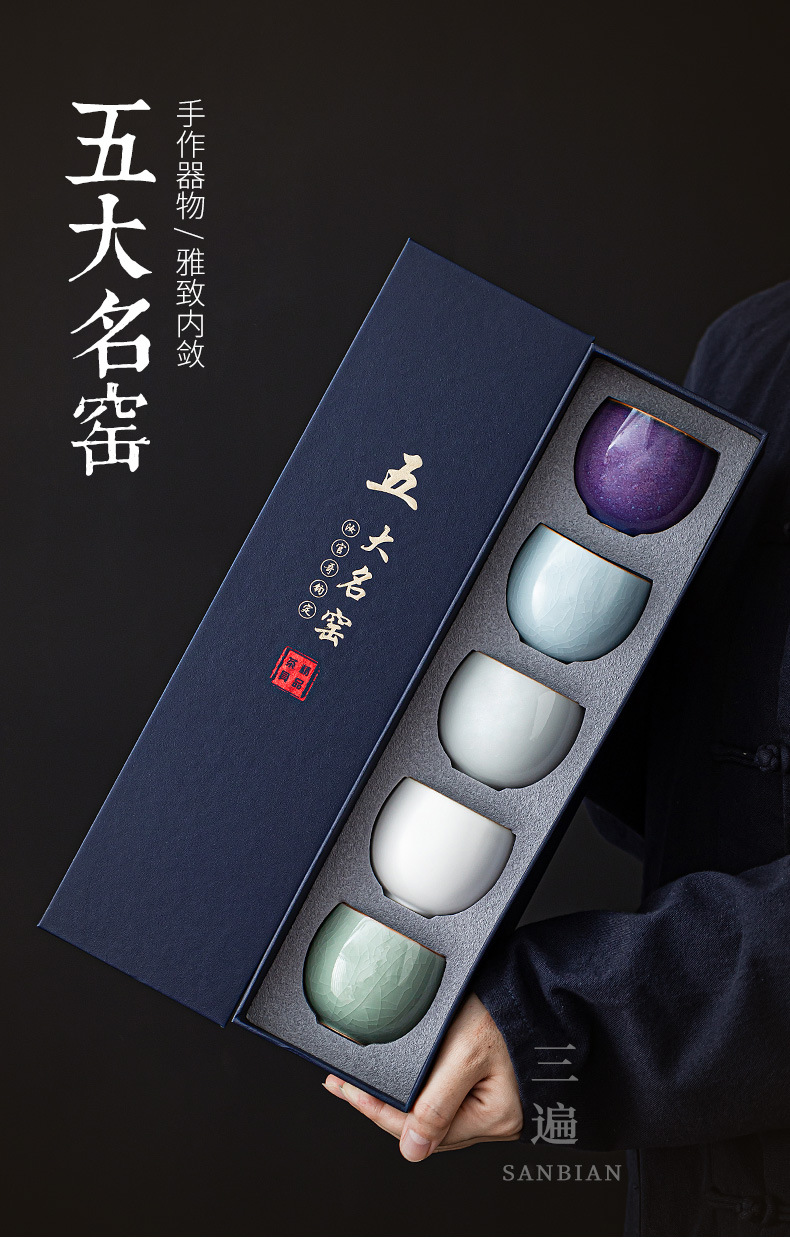 Five Famous Kilns_01.jpg