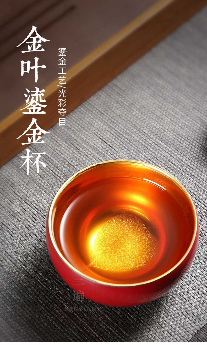 Golden Leaf Jianzhan_01.jpg