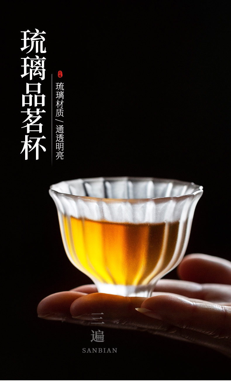 Glass Tea Cup_01_01.jpg