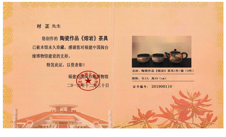 Colorful Rock Mine Xi Shi Pot_06.jpg