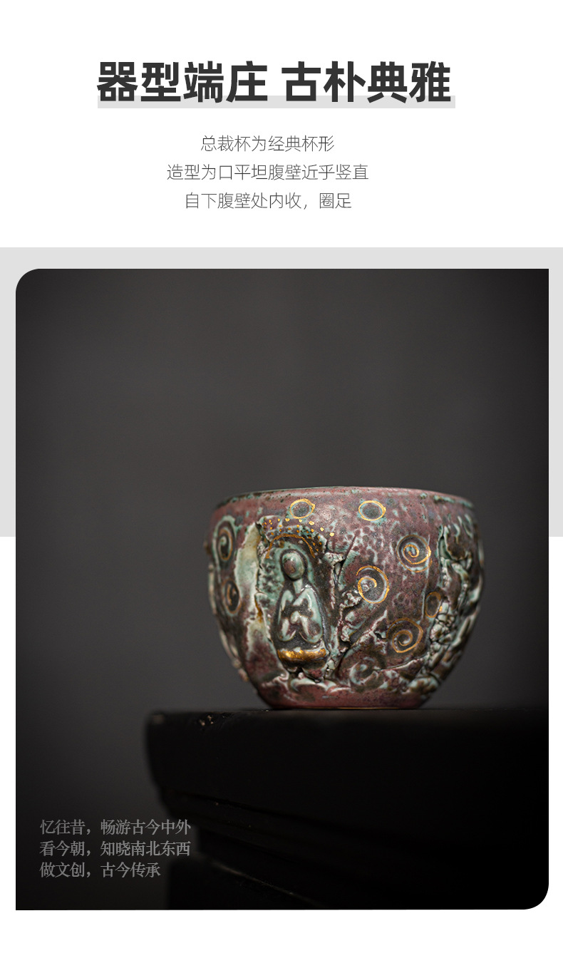 President Cup_03.jpg