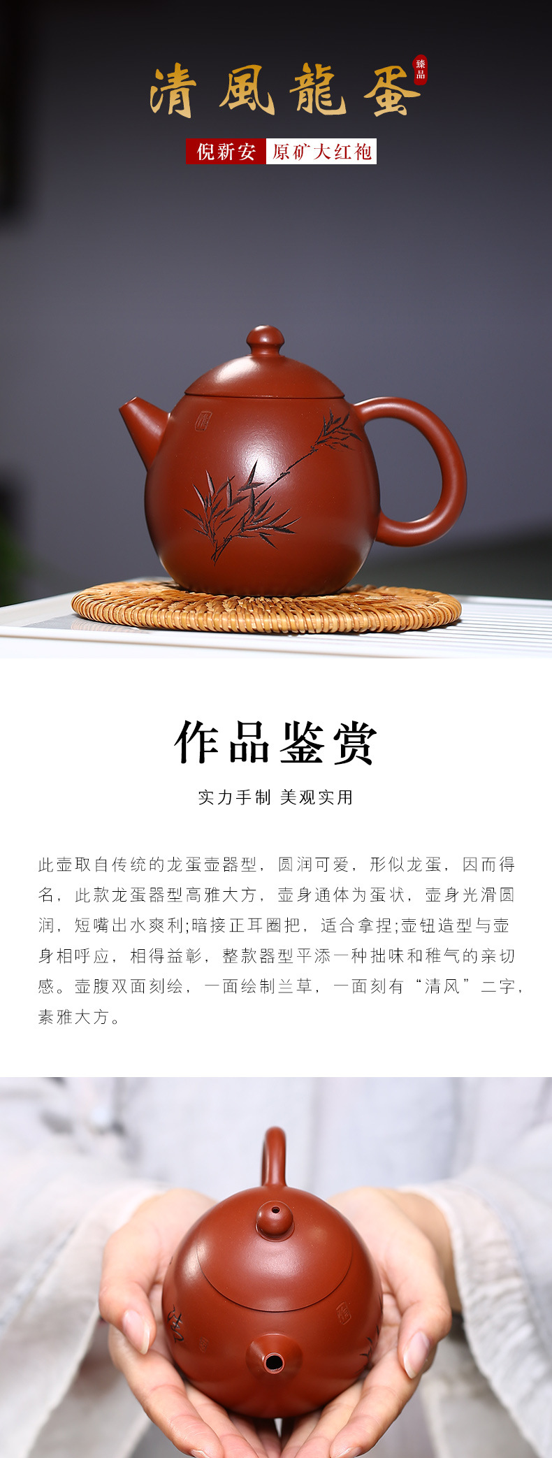 Qingfeng Dragon Egg_01.jpg