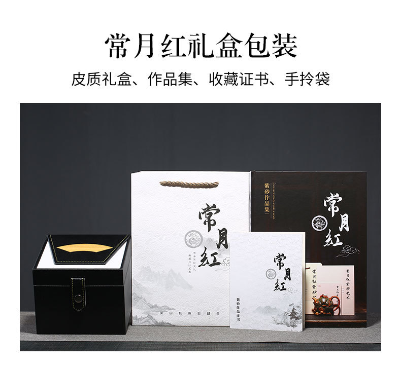 Regular Moon Red Package_01