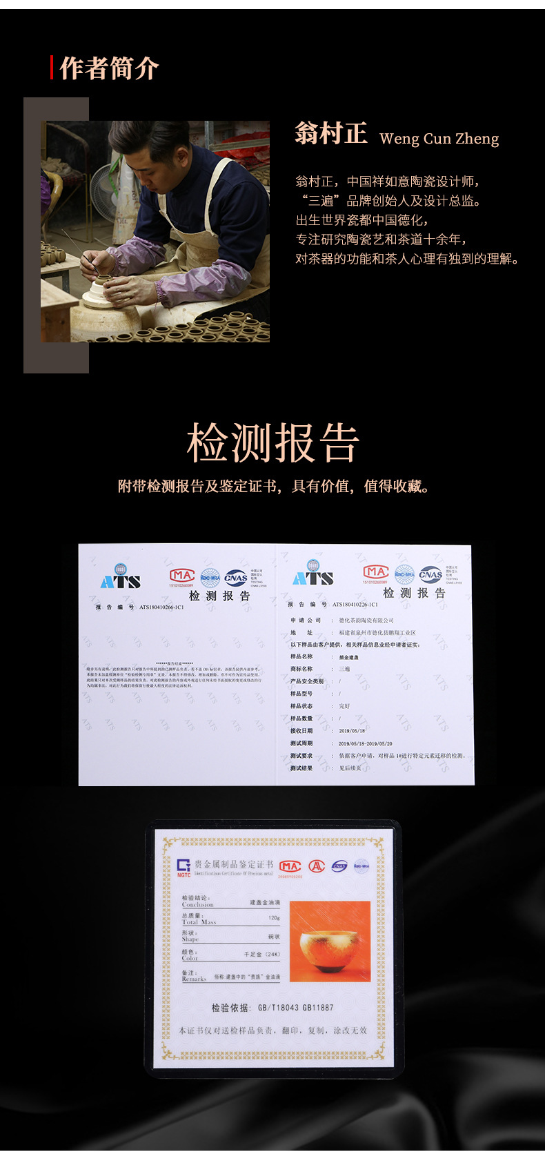 Golden Leaf Jianzhan_04.jpg