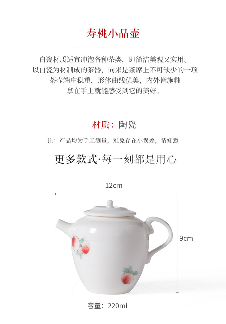 Longevity Peach Sketch Pot_02.jpg