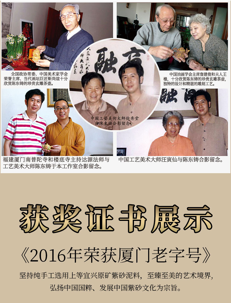 Imitation Bamboo Segment Teapot Details Page_09.jpg