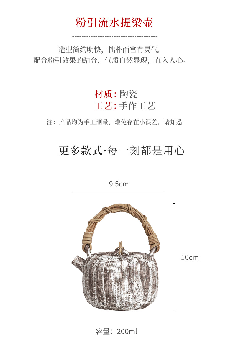 Powder Flow Loop-Handled Teapot_02.jpg