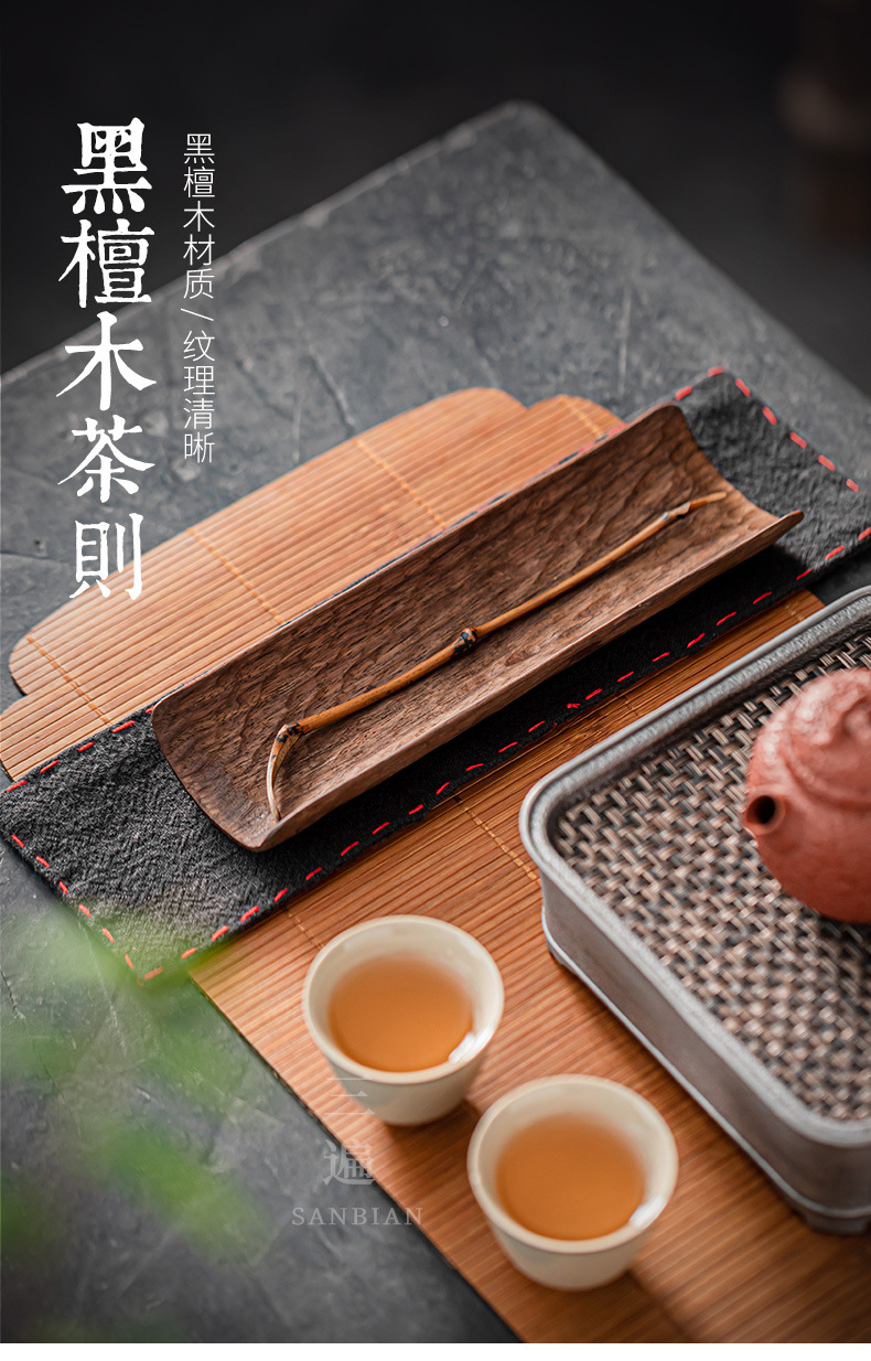 Blackwood Tea Spoon_01.jpg