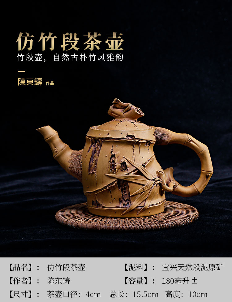 Imitation Bamboo Segment Teapot Details Page_01.jpg