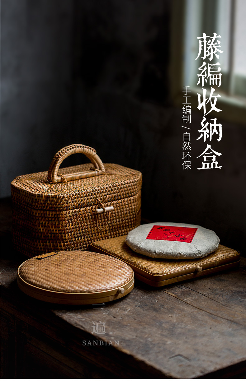 Rattan Storage Box_01.jpg