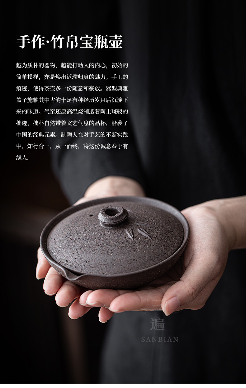 Bamboo Aquarius Pot_01.jpg