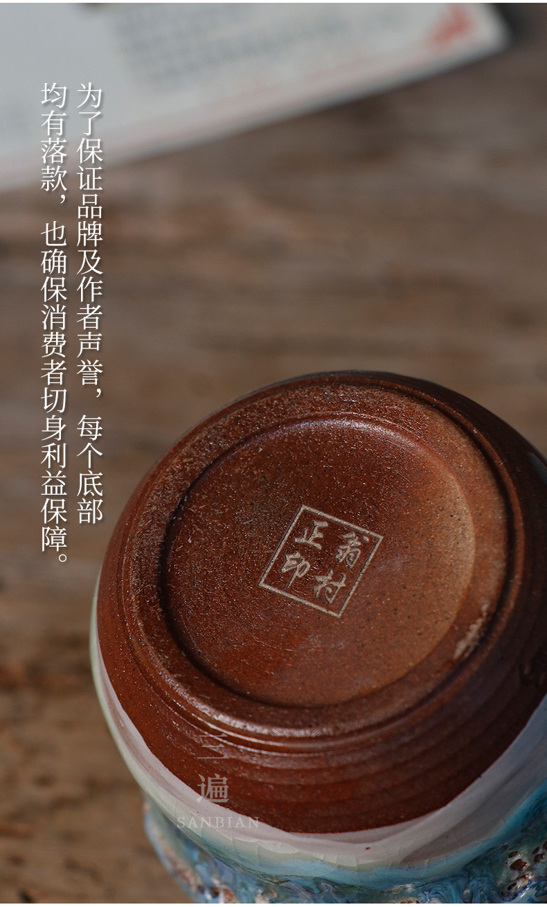 Ocean Blue Zhiye Side Handle Pot_11.jpg