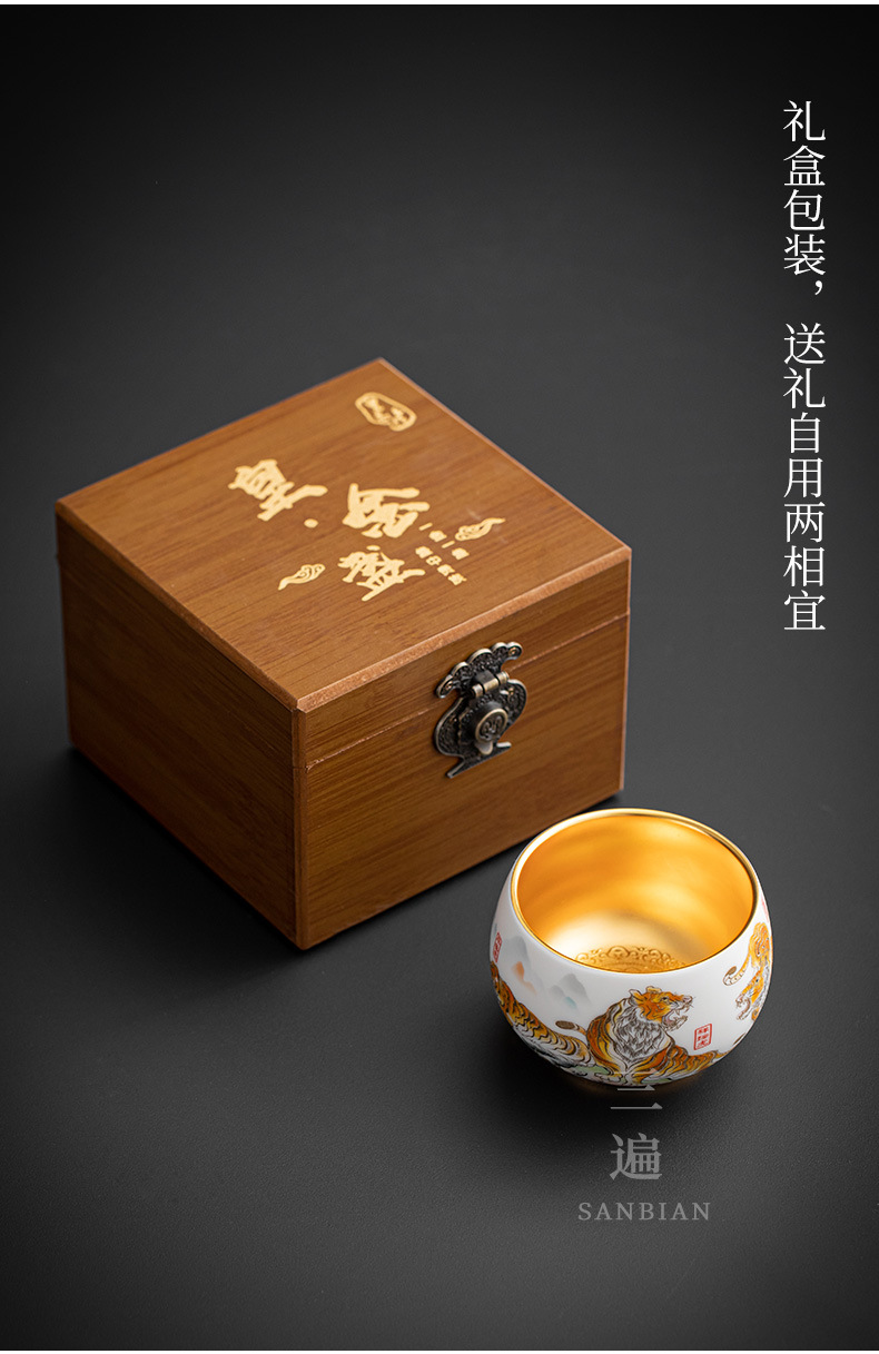 Gilding Xiangrui Mountain Tiger Cup_10.jpg
