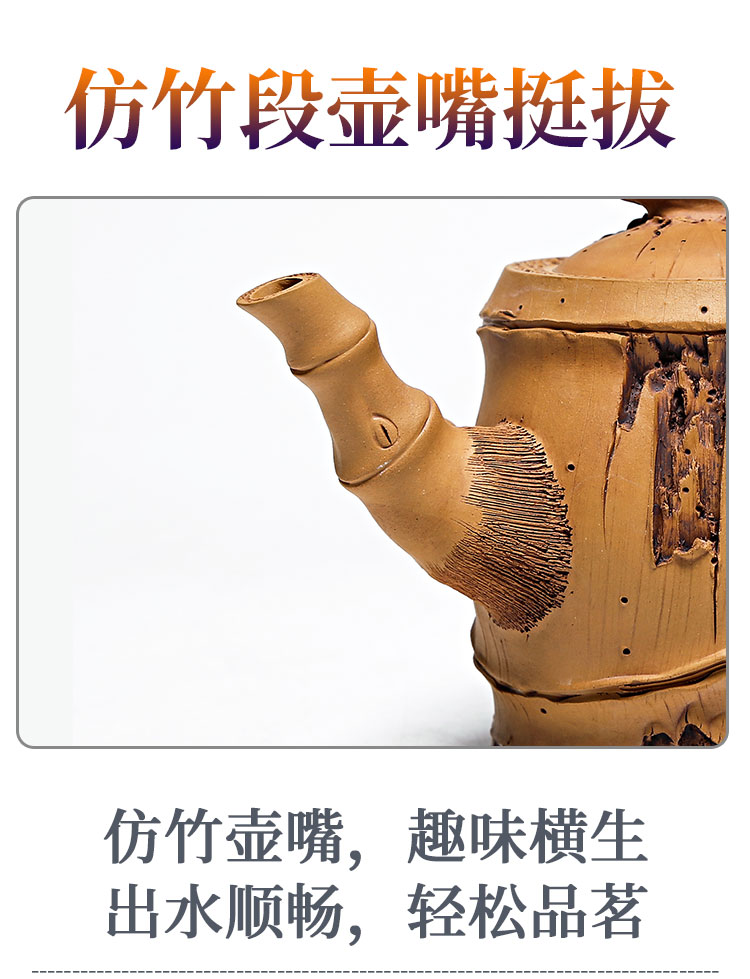 Imitation Bamboo Segment Teapot Details Page_05.jpg