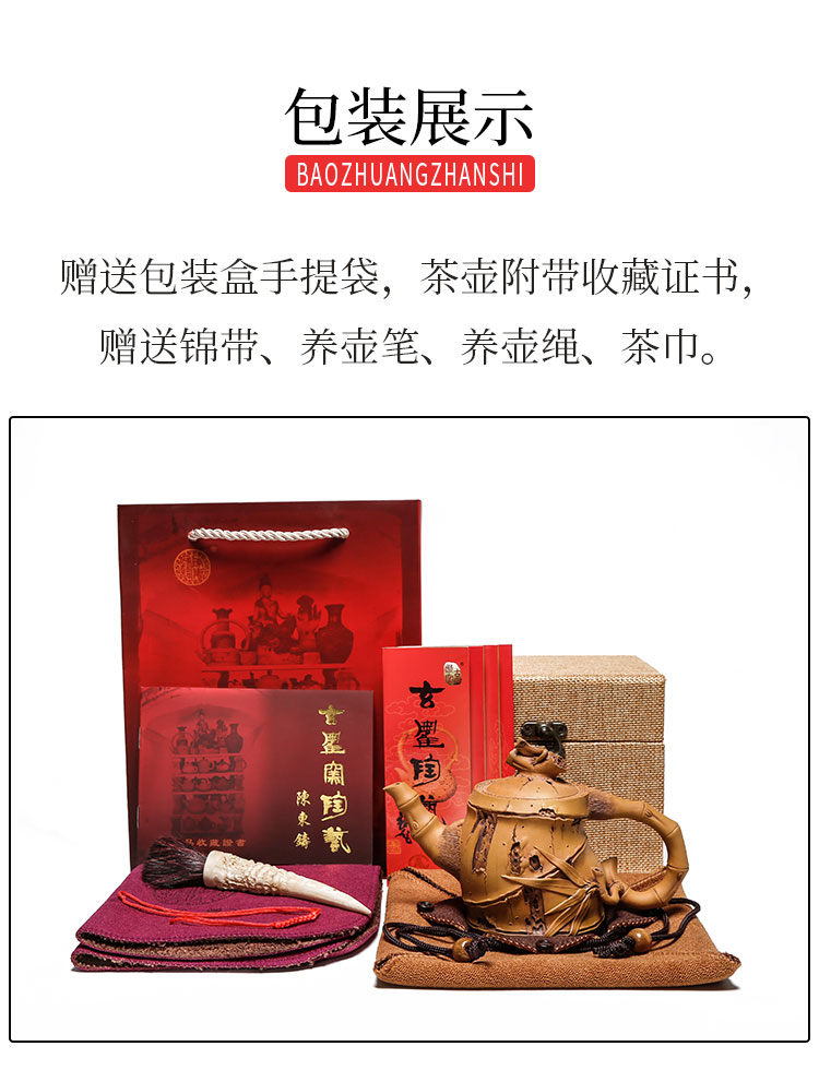 Imitation Bamboo Segment Teapot Details Page_20.jpg