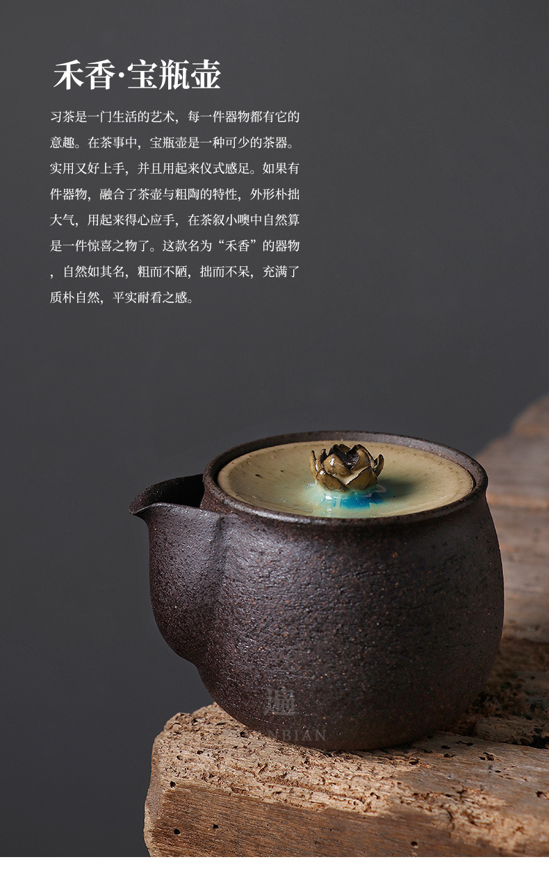Hexiang Aquarius Pot_01.jpg