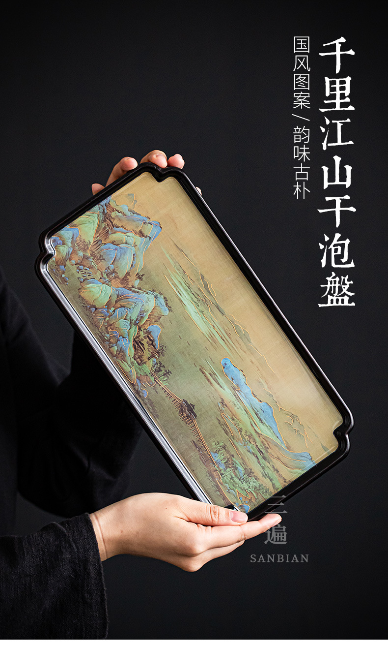 Thousand-Li Landscape Bamboo Tea Tray_01.jpg