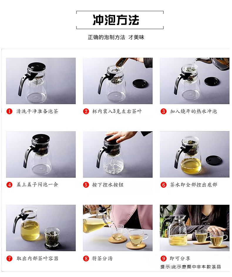 冲泡方法_01.jpg
