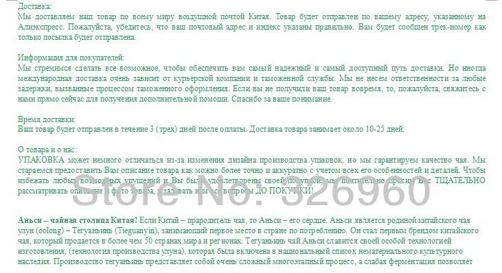  Free Free Shipping!! 2 Vacuum packages Premium Fragrant Type Traditional Chinese Milk Oolong Tea TieGuanYin Green Tea Milk Tea 250 