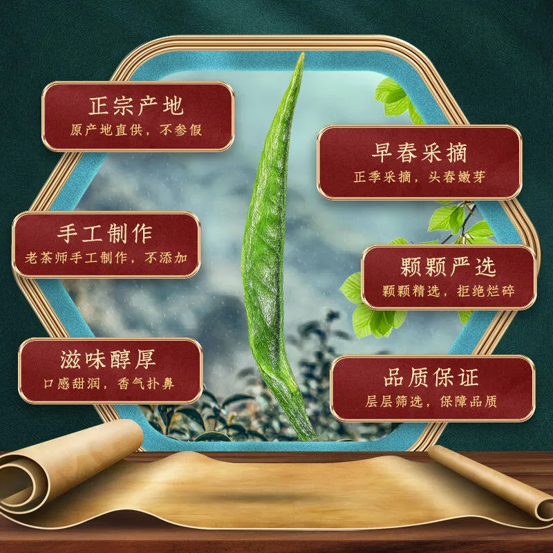 Mcgretea 250g High Quality China New Spring Que She Green Sparrow Tongue Tea China Green Food Alpine green tea