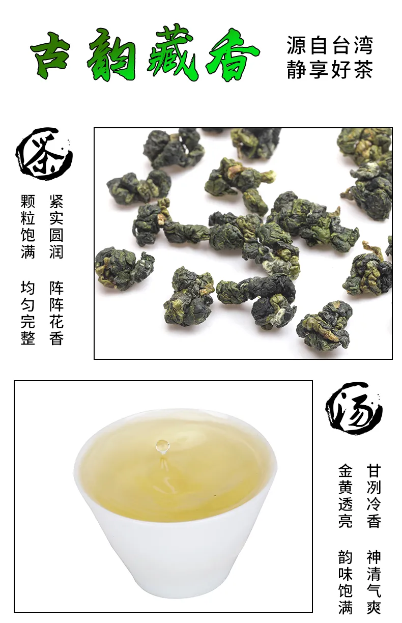 Taiwan Oolong tea Dayuling frozen top oolong tea Alishan tea refreshing fragrance 150g 1 can + free freight