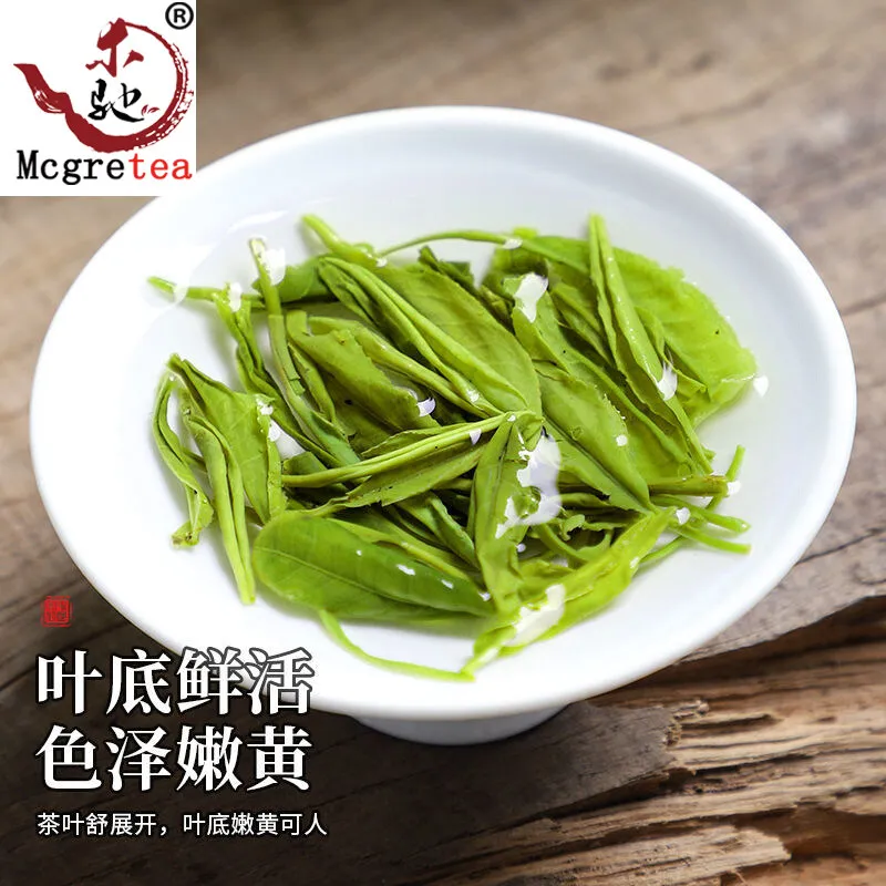 Mcgretea 250g 2022 Chinese High Mountains Yunwu Green Tea New Early Spring