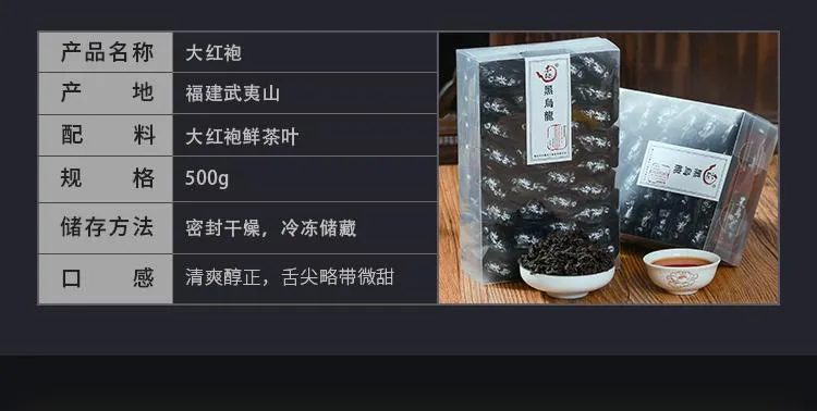 2021 Chinese Class Oil Cut Black Oolong Tea Health Care Tea 250g Independent Bubble Packaging