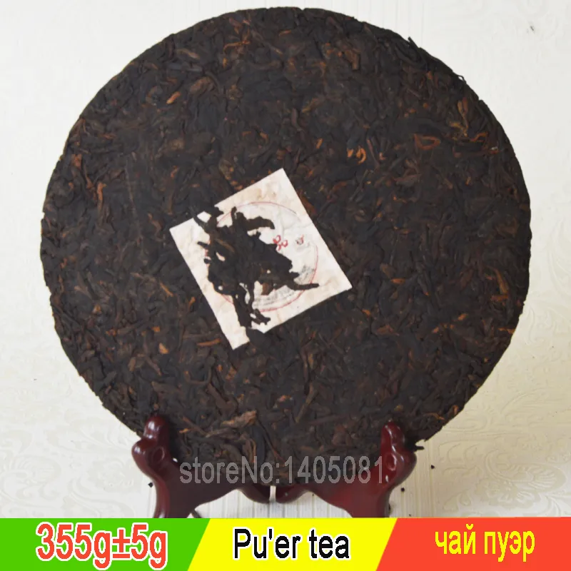 good tea collection 357g ripe puer tea cake high mountain old tree Puer chinese from Yunnan black tea in gift