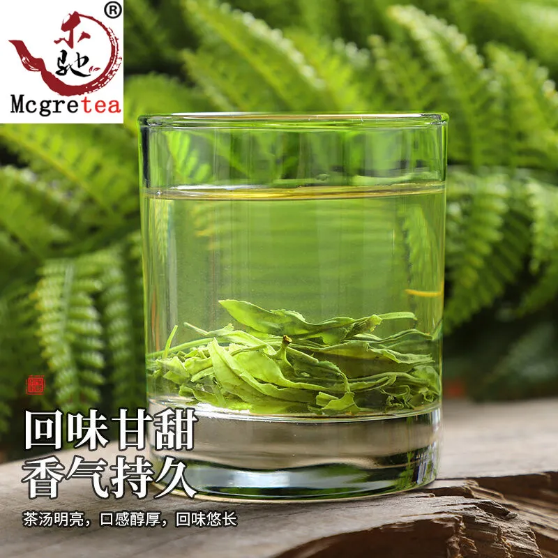 Mcgretea 250g 2022 Chinese High Mountains Yunwu Green Tea New Early Spring